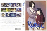 Kurau - DVD 08.jpg